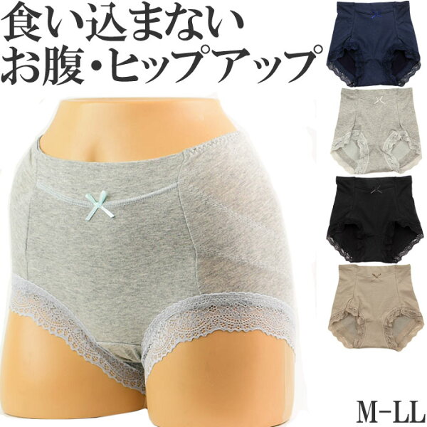 ガードルショーツ補正下着ガードルヒップアップショーツレディース深ばきボクサーパンツレディース綿 M:1/4 大きいサイズLLLM