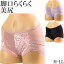 ɥ륷硼  ɥ ҥåץå 硼 ǥ  硼 졼 [M:1/4]礭 LL L M 硼ĥɥ դʤ 硼 襤 girdle shorts ladies ǥʡ