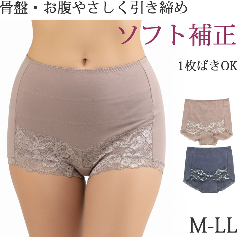 樂天商城 - ボクサーパンツ レディース 骨盤 ぽっこりお腹引き締め 深ばき ガードルショーツ 1枚履き 綿混 1分丈 レース 補正ショーツ セット 2枚 [M:1/2]M L LL 大きいサイズ ハイウエスト ゆったり 深め 鼠径部 締め付けない ストレッチ ボクサーショーツ 汗染み防止 パンツ