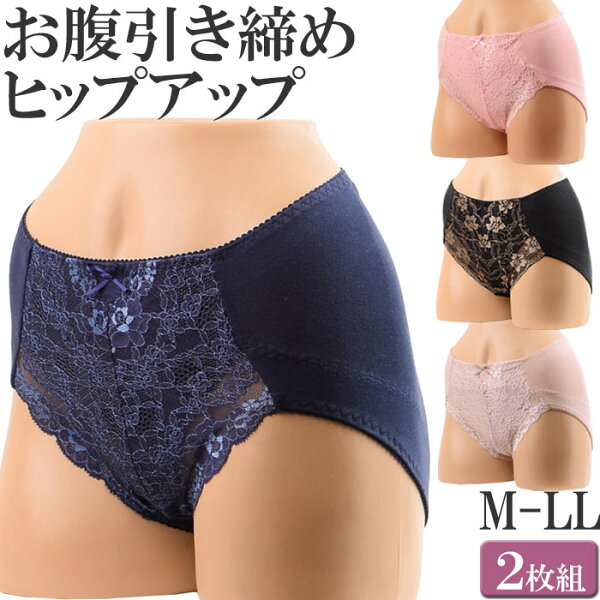 ガードルショーツ補正下着ガードルぽっこりお腹ヒップアップショーツレディース綿セット2枚 M:1/2 大きいサイズLLLMショーツ