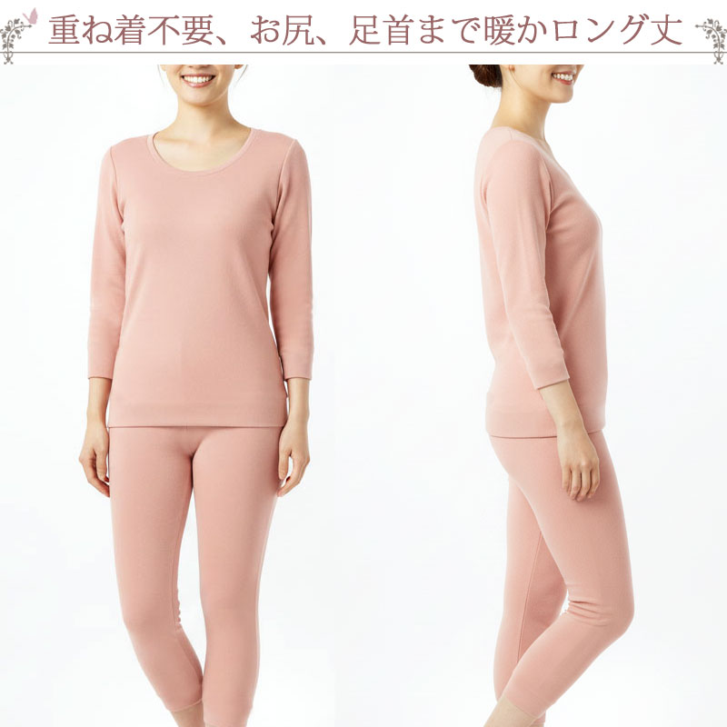 厚手 裏起毛 長袖インナー あったかインナー レディース ペチコート 暖かい ももひき 秋 冬 防寒 ズボン下 ペチパンツ 上下 セット 大きいサイズ 3L LM LL 黒 透け防止 あったかパンツ レギンス ロング タイツ 冷え対策 部屋着 ストレッチ スパッツ 9分丈 8分袖 2