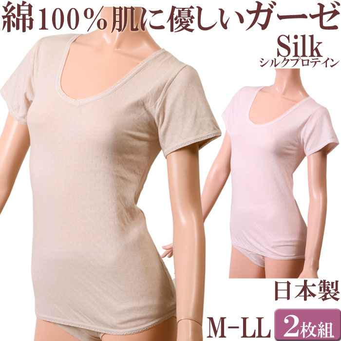  uK[[  100% Ci[ fB[X  Ci[ ~ g Ci[ Zbg 2 傫TCY ll L M Ci[ fB[X 3   { ₦  h ₦Ƃ ₦΍   cotton inner ladies