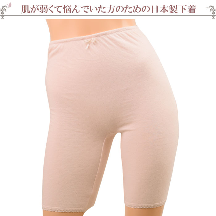 ペチコート パンツ ロング ダブルガーゼ 下着 綿100% 5分丈 ペチパンツ コットン セット 2枚[M:1/1]日本製 大きいサイズ ll L M 汗取りインナー レディース 夏 涼しい ペチコート 透けない 冬 暖かい あったかインナー ももひき 防寒 スカート petticoat 母の日 ギフト