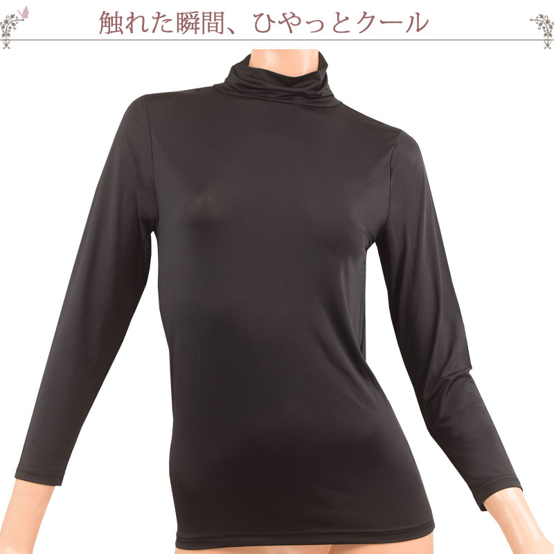 ハイネック インナー レディース 冷感 薄手 春 夏 涼しい 8分袖 ロング丈 首 日焼け対策 紫外線 吸汗速乾 汗取りインナー 汗じみ防止 長袖 下着 セット 2枚[M:1/1]大きいサイ ll L M 涼感 クール 背中 ストレッチ 黒 白 母の日 プレゼント ギフト