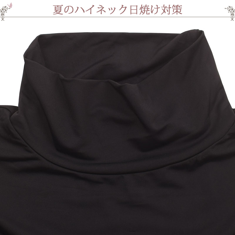 冷感 ハイネック ノースリーブ レデイース 夏 涼しい タンクトップ ロング丈 首 UV...
