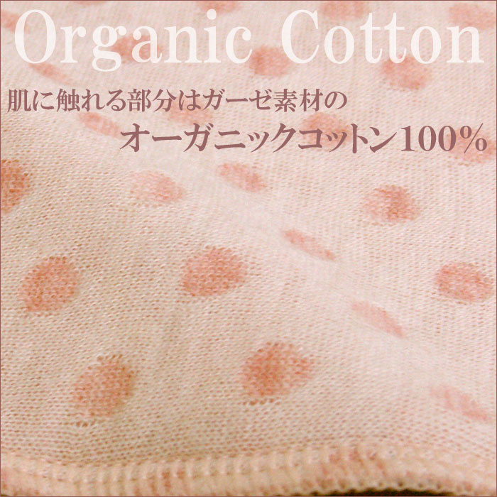 布ナプキン オーガニックコットン 夜用 ロング ライナー 吸水 生理用ナプキン おりものシート 日本製[M:1/10] ガーゼ 綿100% 生理ナプキン 尿漏れパッド 生理用品 経血 吸収 organic cotton t-colle-10003440 ティコレクション レディース 下着 サンプル画像3