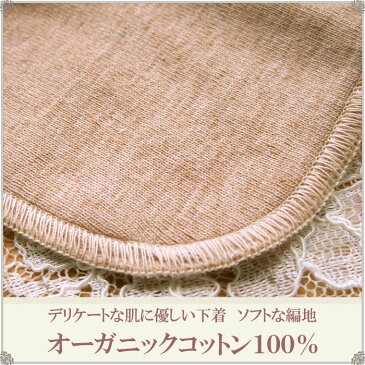 オーガニックコットン100% 布ナプキン お試しセット 重曹 ウオッシュポット 日本製| 吸水ナプキン オーガニック コットン ホルダー 生理ナプキン 綿100% 生理用ナプキン 夜用 おりもの サニタリー ライナー