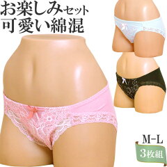 https://thumbnail.image.rakuten.co.jp/@0_mall/t-colle/cabinet/sale/hip3set-a700c.jpg