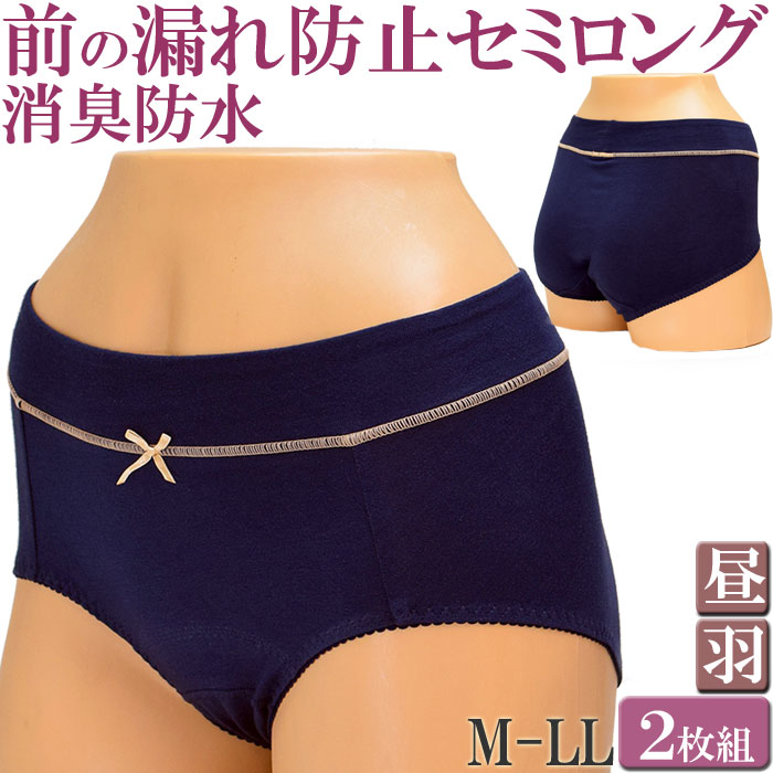 Tj^[V[c HΉ pV[c   V[c 킢 fB[X Zbg 2[M:1 2] 傫TCY ll L M pc [ Yp YV[c H Ȃ V[c sanitary shorts ladies