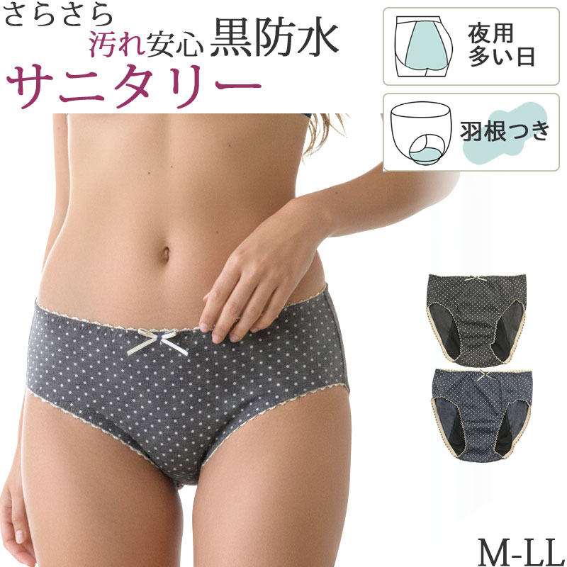 ���˥��꡼���硼�� �����Ĥ� �����ѥ��硼�� ���� ��ǥ����� �ʺ� �İ��� �� �ɿ� �ý� ���Ф� [M:1/4] �礭�������� ll L M �����ѥѥ�� ...