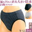 ˥꡼硼 Ĥ  ѥ硼  硼  ǥ å 2[M:1/2] 礭 ʥ ll L M ѥѥ  󥷥硼  ʤ 硼 ǥ Ф sanitary shorts ladies