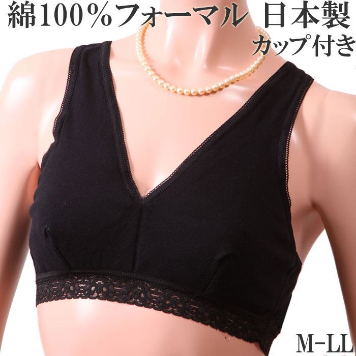 iCgu Rbg   100% u Jbvt Ci[ fB[X mC[u [M:1 2] mC[ u 傫TCY ll L M Ci[ fB[X   ~ g  r  畞 { cotton bra ladies inner