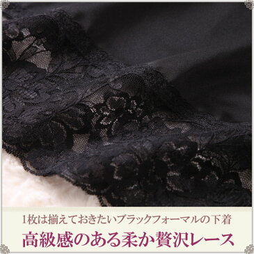 ブラックフォーマル 綿100% インナーワンピース スリップ タンクトップ 日本製 2枚セット[M:1/1]コットン M L LL 大きいサイズ フォーマルワンピース レディース 黒 喪服 ペチコート