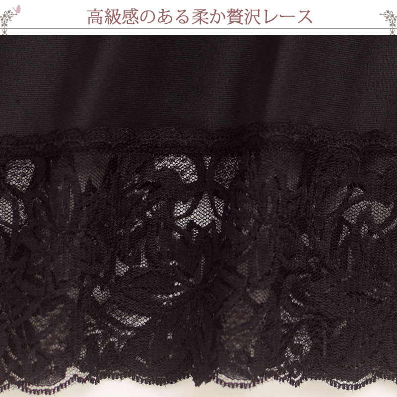 ����å� ��󥸥��꡼ Ʃ���ɻ� ����ʡ� ���ԡ��� ���󥰾� �ڥ������� �������� ��100% ���󥯥ȥå� �� �졼�� ���å�2�� �礭�������� ll L M ������ �֥�å��ե����ޥ� �� �� �ä��� ����ꥤ��ʡ� ��ǥ����� �Ρ����꡼�� �� �� �Ȥ��� ���� ���� ����� ���ե�