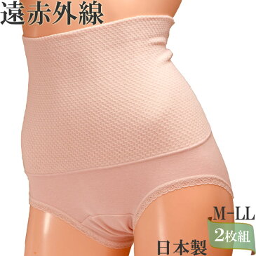 腹巻パンツ レディース 腹巻ショーツ セット 2枚[M:1/1]M L LL 大きいサイズ 腹巻きパンツ 日本製 お腹すっぽりショーツ 冬 暖かい 遠赤外線 パンツ マタニティ ショーツ 深め 腹巻 妊婦 妊活 腹巻き レディースインナー インナー レディース stomach band ladies inner