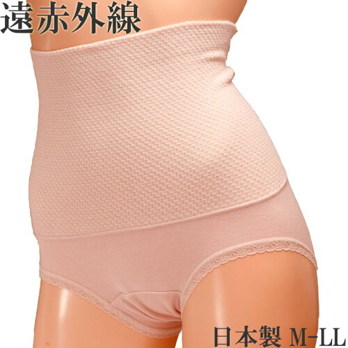腹巻パンツ レディース 腹巻ショーツ M 1 2 M L Ll 大きいサイズ 腹巻きパンツ 日本製 お腹すっぽりショーツ 冬 暖かい 遠赤外線 パンツ マタニティ ショーツ 深め 腹巻 妊婦 妊活 腹巻き レディースインナー インナー レディース Stomach Band Ladies Inner 日本代購 腹巻パンツ レディース 腹巻ショーツ M 1 2 M L Ll 大きいサイズ 腹巻きパンツ 日本製 お腹すっぽりショーツ 冬 暖かい 遠赤外線 パンツ マタニティ ショーツ 深め 腹巻 妊婦 妊活 腹巻き レディースインナー インナー レディース Stomach Band Ladies Inner 日本代購