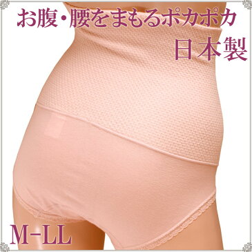 腹巻パンツ レディース 腹巻ショーツ セット 2枚[M:1/1]M L LL 大きいサイズ 腹巻きパンツ 日本製 お腹すっぽりショーツ 冬 暖かい 遠赤外線 パンツ マタニティ ショーツ 深め 腹巻 妊婦 妊活 腹巻き レディースインナー インナー レディース stomach band ladies inner