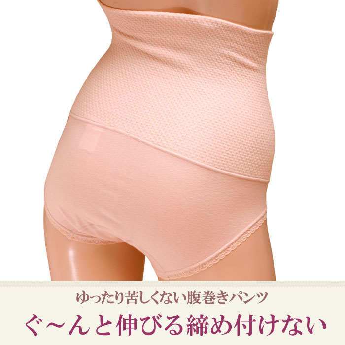 腹巻 パンツ レディース かわいい 腹巻ショーツ 遠赤外線 腹巻パンツ セット 2枚[M:1/1]M L LL 大きいサイズ 腹巻きパンツ 日本製 お腹すっぽりショーツ 秋 冬 暖かい マタニティ ショーツ 深め ゆったり 妊婦 妊活 腹巻き あったかインナー レディース shorts 母の日 ギフト