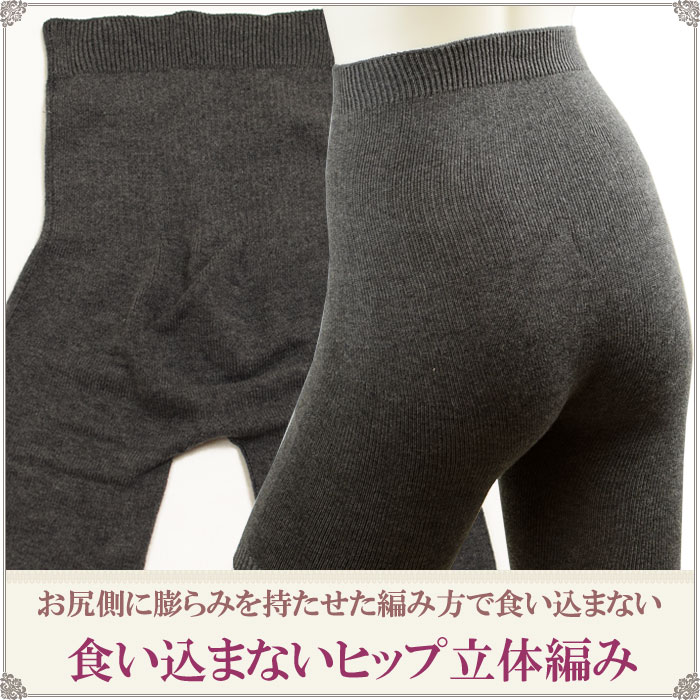 腹巻 パンツ シルク 綿 腹巻きパンツ レディース あったかパンツ シルク レギンス 暖かい シルク パンツ スパッツ 3分丈2枚セット[M:1/1]F サイズ あったかボトムス 下着 絹 可愛い あったかインナー 冬 ペチコート 暖かい 夏用 ひえとり 腹巻 赤パンツ あったか タイツ silk