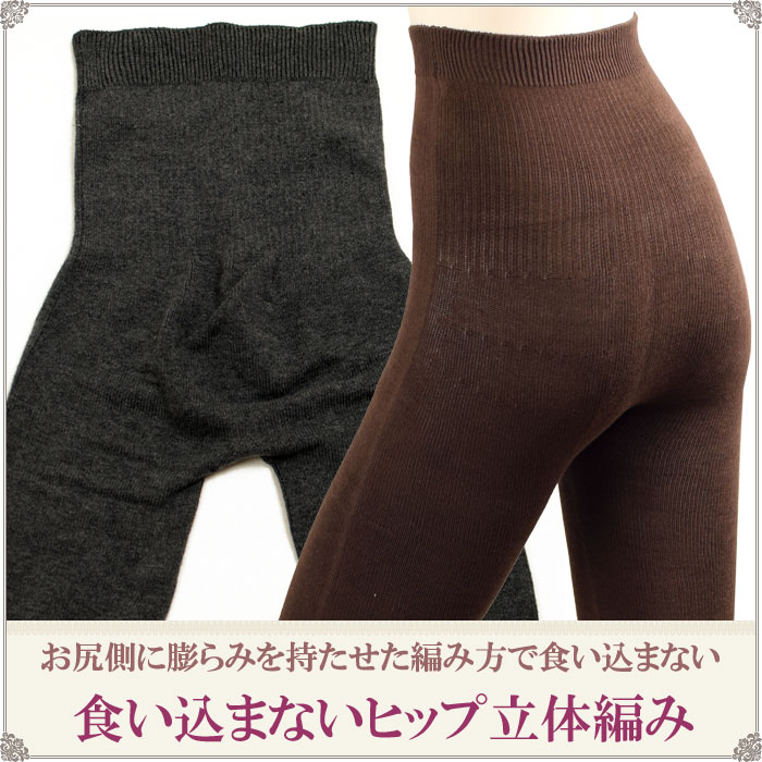 腹巻 パンツ シルク 綿 腹巻パンツ レディース シルク レギンス レディース ペチコート パンツ ロング スパッツ 2枚セット F サイズ 下着 絹 可愛い あったかインナー 冬 ペチコート 暖かい 夏用 ひえとり 腹巻 妊婦 妊活 レディース レギンス あったか タイツ silk haramaki