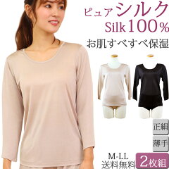 https://thumbnail.image.rakuten.co.jp/@0_mall/t-colle/cabinet/silk/me-nt390-2_1.jpg