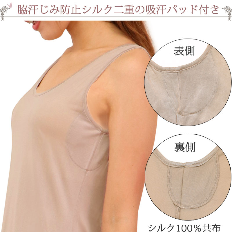 ���륯100% ����å� ���� ����å� ��󥸥��꡼ �ڥ������� ���ԡ��� ���� ����ꥤ��ʡ� ��ǥ����� ���󥯥ȥå� ���å� 2��[M:1/1]����å� �礭�������� LL L M 90cm�� �ƴ��ѥå� �������ɻ� �ƴ� ����ʡ� ����å� Ʃ���ʤ� �� ȩ�� silk Slip ����� ���ե�