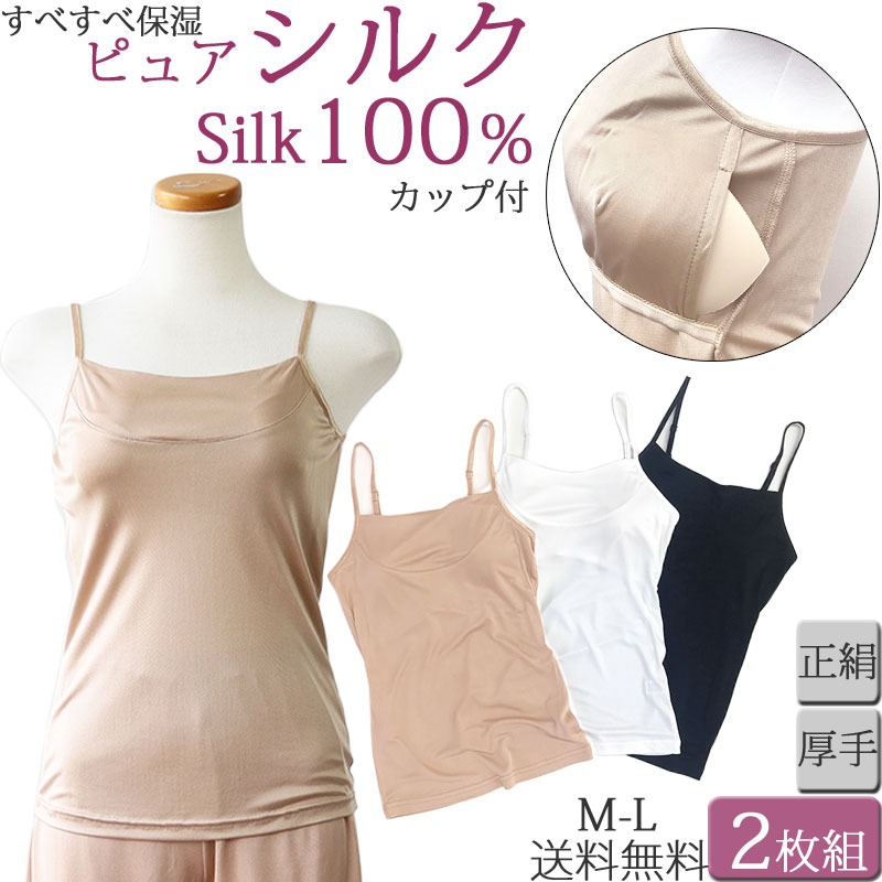 륯 ֥ȥå ߥ åդ 륯 ʡ ǥ ߥ  륯100  ֥饭ߥ å 2 M L 륯  ֥ Ʃʤ äʡ  Ȥ  ä ꥤʡ ǥ silk  ץ쥼