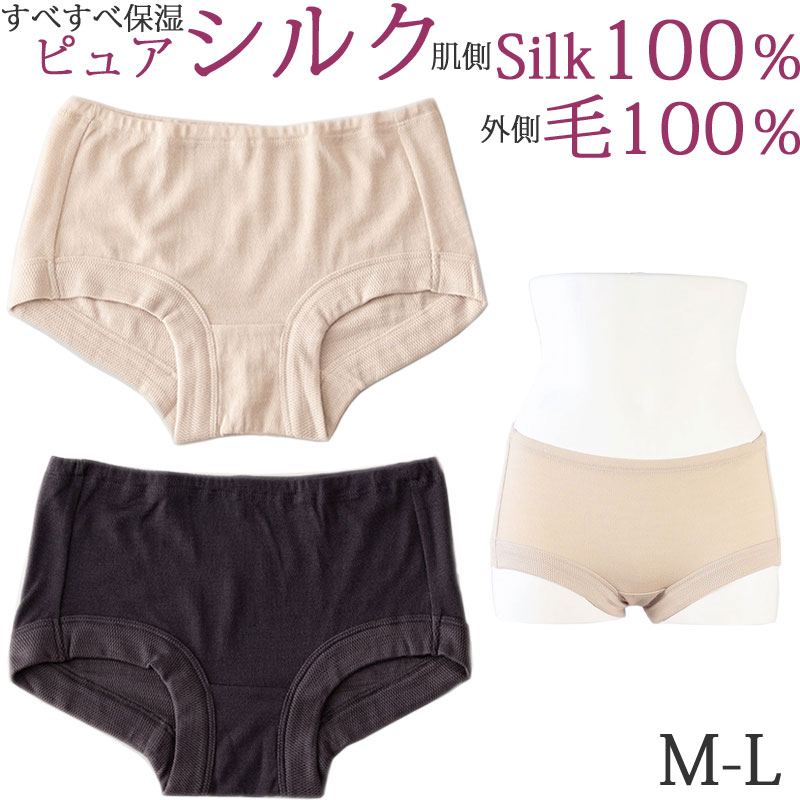 륯100% 硼 ܥѥ ǥ 륯100%  100 륯 硼 ܥ 륯 ѥ [M:1/4]M L 1ʬ ޤʤ硼 Сѥ  ʤѥ äѥ ͷ դʤ silk  ץ쥼