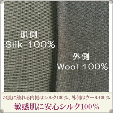 シルク パンツ シルク インナー ズボン下着 ペチコートロング シルク100% ウール100% 2枚セット ももひき レディースインナー silk inner ladies 絹 肌着 汗取りインナー 冷えとりインナー M L LL 大きいサイズ 母の日