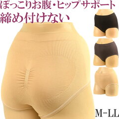 https://thumbnail.image.rakuten.co.jp/@0_mall/t-colle/cabinet/support-shorts/f-2446-47/f-2450_1.jpg