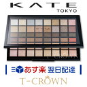 KATE 11/1 【限定発売】送料無料 アイシャドウマニア 01 (全1種)こだわりの48色のアイシャドウマニア