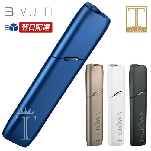 アイコス3 マルチIQOSMulti iQOS 正規品 未開封 アイコス マルチ 本体 iQOS3 Multi あいこす アイコス あいこす3 加熱式タバコ ブリリアントゴールド ステラーブルー ベルベットグレー ウォームホワイト 7622100825999