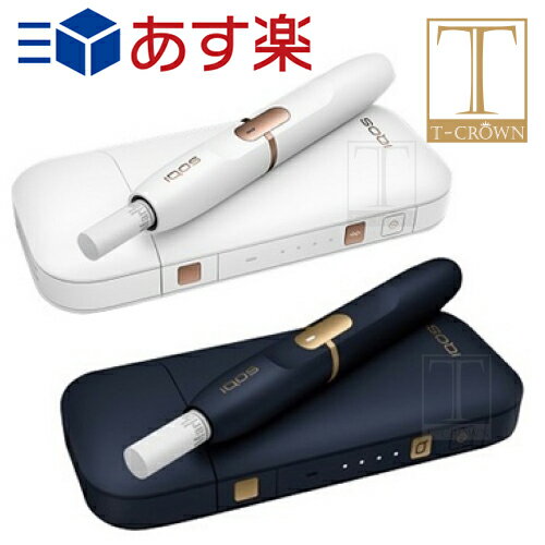 【あす楽配送】アイコス アイコス2.4 IQOS2.4　IQOS 2.4 plus プラス 本体 キット（ネイビー/ホワイト）iQOS NAVY WHITE【新品・正規品】電子タバコ アイコス2.4 iQOS【送料無料】