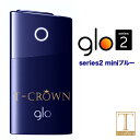 グロー ミニブルー『シリーズ2』miniブルー電子タバコ スターターキット 本体《gloがデザインを一新》して新登場！【新型】【新品】【正規品】