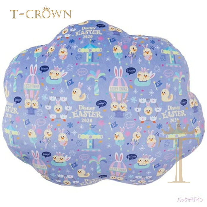 うさピヨ クッション 2020 タグ付き イースター エッグ うさぴよ 東京ディズニーシー “うさピヨ”グッズ プレゼントに最適!“ディズニー・イースター2020”グッズ 人気 プレゼント クリスマス TDR TDL TDS [2]