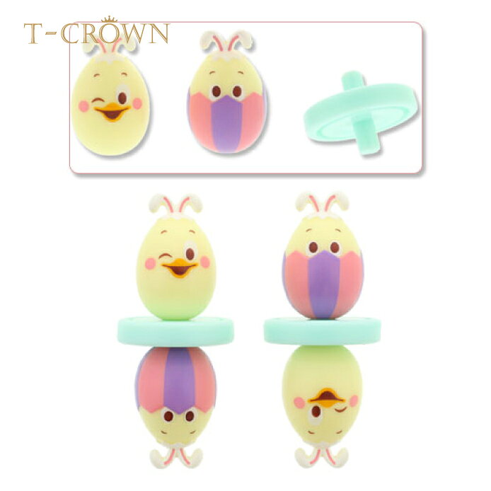 T-CROWNのうさピヨ リバーシゲーム イースター 2020 ディズニーイースター ディズニー グッズ お土産【東京ディズニーシー限定】“うさピヨ”グッズ “ディズニー・イースター2020”グッズ　人気　プレゼント　TDR　TDL　TDS｜アングル3