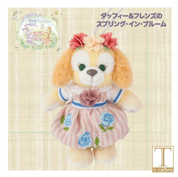ディズニーグッズ みんな探してる人気モノ ディズニーグッズ おもちゃ ディズニーグッズ みんな探してる人気モノ ディズニーグッズ おもちゃ