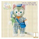 ダッフィー&フレンズ 【ジェラトーニ コスチュームセット】 ダッフィー&フレンズのスプリングインブルーム 2021 ディズニー グッズ インテリア Disney...