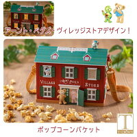 ダッフィー&フレンズ ポップコーンバケット バケツ 小物入れ アーント・ペグズ・ヴィレッジ・ストア 2021 サマー Duffy&Friends 東京ディズニーシー限定 お土産 ディズニーリゾート 【DISNEY】