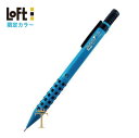 ぺんてる ペンテル シャープペンシル スマッシュ《ターコイズグリーン軸カラー》LOFT限定カラー Pentel＜型番：4902506389527＞