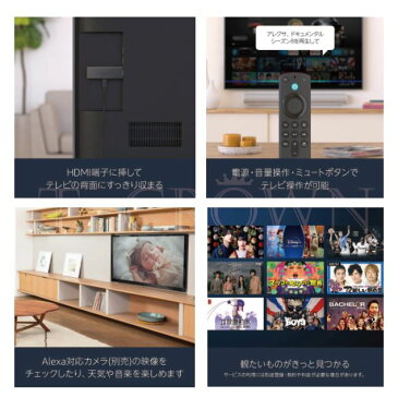 amazon fire tvスティック （リモコン/stick共に 第3世代） 発売日：4月14日 アマゾン ファイアースティック 840080588582 ファイアー TV