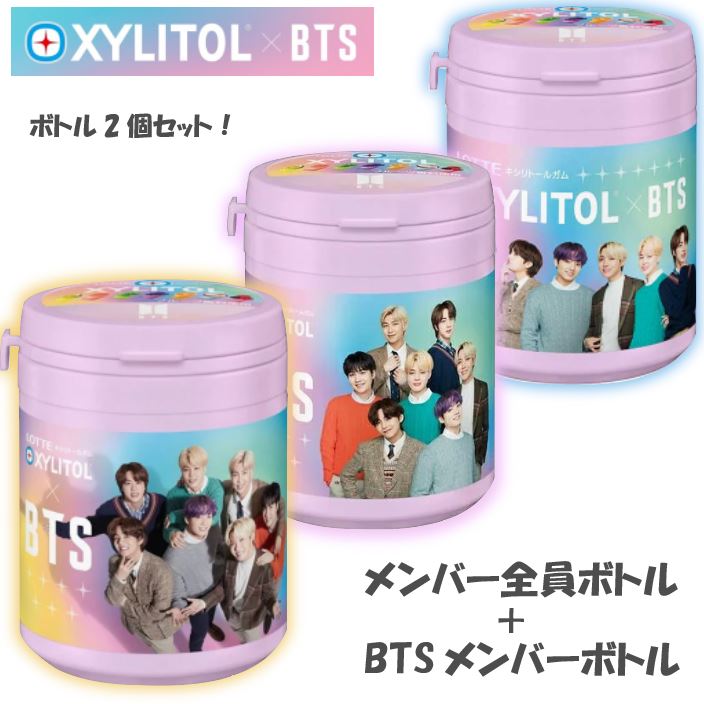 ※こちらはプレミアム価格となっております。 【商品名】 「キシリトールガム BTS Smileボトル」2個セット ■内容量：143 g ・BTSメンバー全員ボトル：1本（柄は選べません） ・メンバーボトル：1本（メンバーのボトルは選べません。） ※こちらでランダムにセットされたものを発送致します。ご理解とご了承お願い致します。 【商品説明】 たったひとつの笑顔が自分の元気に、そして誰かの笑顔につながっていくという想いのもと、 世界に笑顔を広げていこうという「Smile to Smile Project」の活動の一環として発売する商品です。 ■BTSメンバーがデザインされた数量限定のオリジナルパッケージです。 ■明るく華やかなラベンダーパールカラーのデザインボトルで、お客様のSmileをサポートします。 ■ボトルのデザインは、メンバーのソロカット7種類と、BTSメンバー全員カット3種類の全10種類です。 ■ガムは、グレープ・ピーチ・ベリー・オレンジ・ライチ・スウィーティ・マスカットの7つの味わいのアソートタイプ。ミントが苦手な方も食べやすいフルーツ味の■ガムで、気分に合わせてフルーツの華やかな香りをお楽しみいただけます。 【注意事項】 ※返品・交換・キャンセル不可商品となっております。 ※正規品・未開封の商品を販売しておりますので、お客様の都合によるキャンセルはできません。 ※説明文を良く読んで頂き、ご了承頂きました上でのご購入をお願い致します。 ※沖縄及び北海道の方は、別途追加送料が、1,000円加算されます。 （送料無料の場合でも、ご理解の程、宜しくお願い致します） ※当店では領収書の発行はおこなっておりません。 ※クレジットカード払いの方：カード明細が領収書となります。 ※代金引換の方：宅配業者が代金と引換に領収書をお渡し致します。 ※銀行振込の方：振込の控えが領収書となります。 ※別途領収書の発行を希望されますと領収書の2重発行となりますので 　ご遠慮させていただいております。 ※商品にお買い上げ明細として納品書を同梱させていただいております。