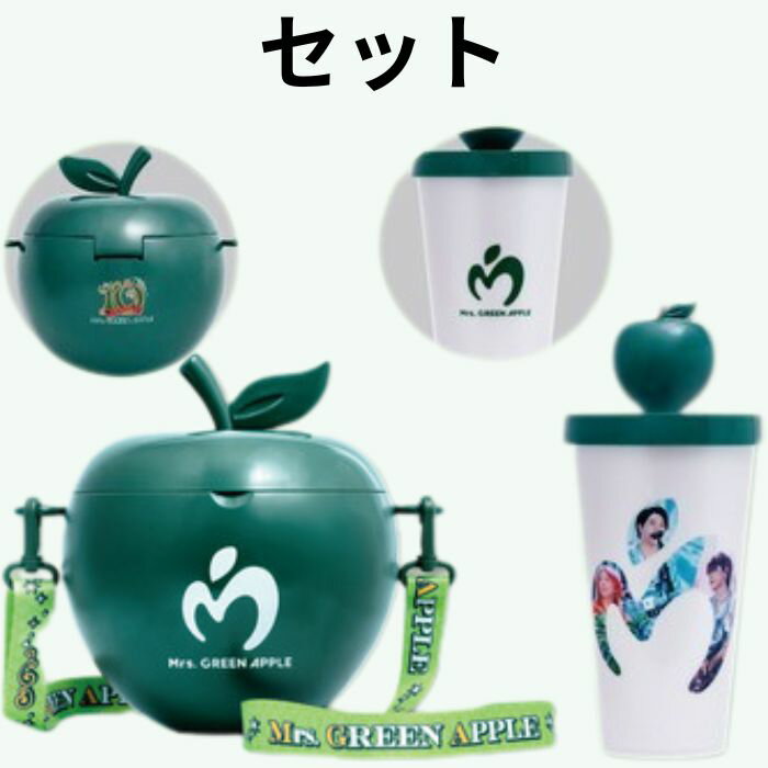 ミセス ポップコーン ドリンクカップホルダー グッズ goods Mrs. GREEN APPLE ミセス グリーン アップル 映画 ※ストローは付いておりませんのサムネイル