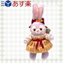 ステラルー ぬいぐるみバッジ ダッフィー&フレンズのハートフェルトストロベリーギフト 2024 ディズニー グッズ お土産 リーナベル ミニタオル も発売中 ハ...