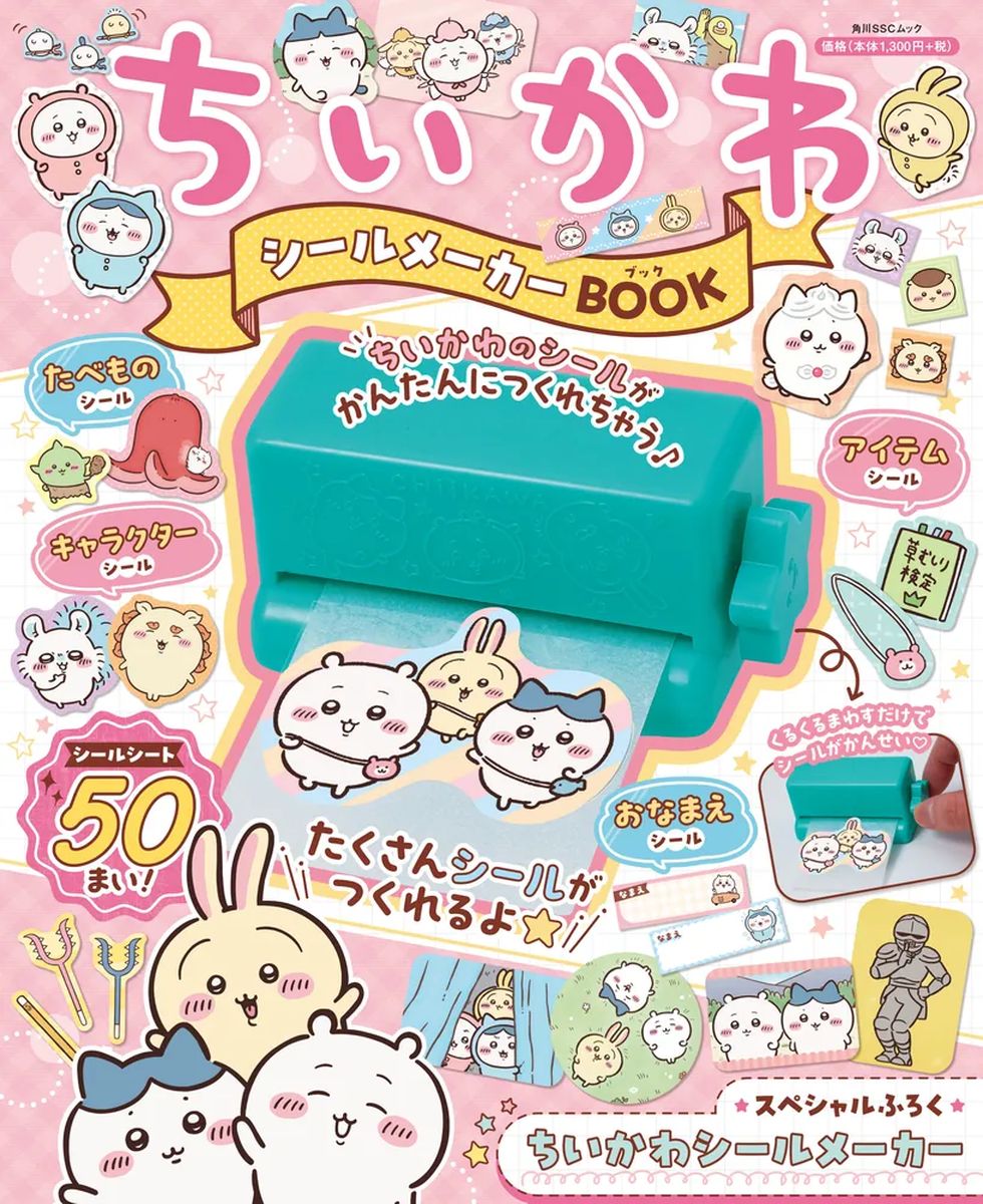 楽天市場】ちいかわ モモンガ（本・雑誌・コミック）の通販
