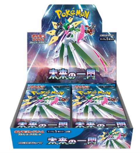 【シュリンク付き】ポケモンカード 未来の一閃 BOX 10月27日発売予定【予約商品】