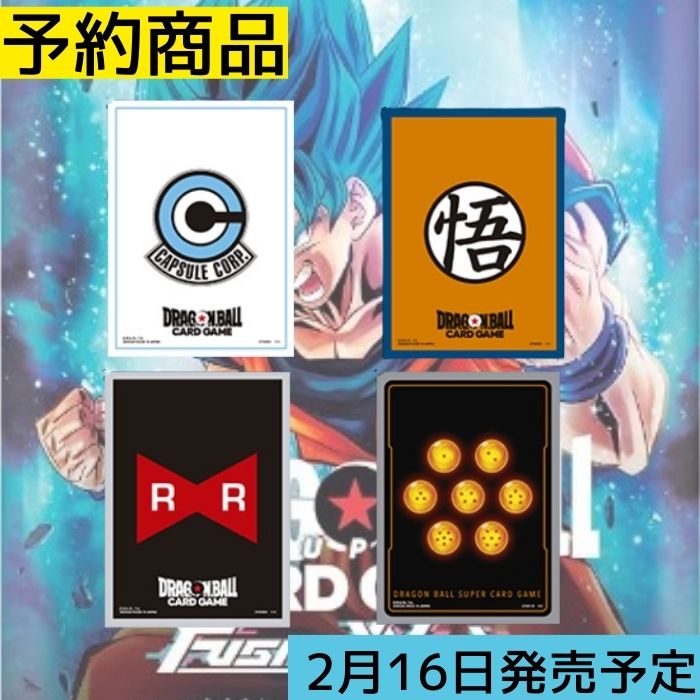 予約 2024年2月発売 ドラゴンボールスーパーカードゲーム オフィシャルカードスリーブ 4種セット オフィシャルカードスリーブ スタンダードブラック 孫悟空 カプセルコーポレーション レッドリ…