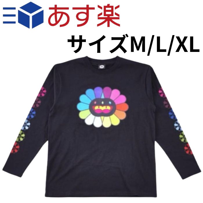 長袖Tシャツ もののけフラワー M/L/XL お花 もののけ展 京都 グッズ 村上隆 フラワー TAKASHI MURAKAMI Flower Cushion お花 rainbow＆white kaikai kiki カイカイキキ フラワー