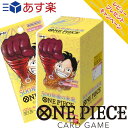 500年後の未来 ONE PIECEカードゲーム ワンピース カード 500年後の未来 【OP-07】 BOX 24パック入 バンダイ BANDAI ワンピース 第7弾 【新品未開封】