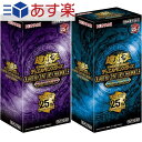 BOX 遊戯王 QUARTER CENTURY CHRONICLE side:UNITY ユニティ クォーター センチュリー クロニクル 遊戯王オフィシャルカードゲーム デュエルモンスターズ 遊戯王 デッキ カードゲーム BOX プライド BOX 遊戯王 QUARTER CENTURY CHRONICLE side:PRIDE